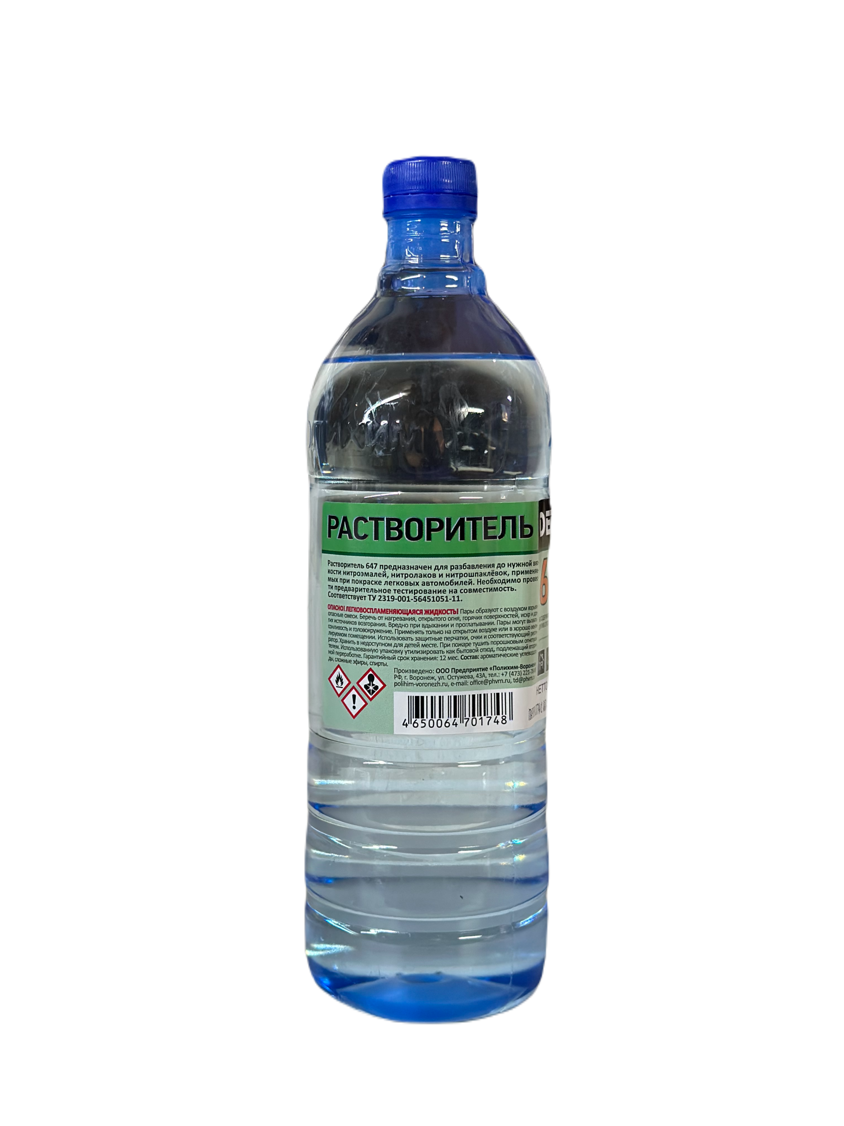 Растворитель Deton 650 1 л
