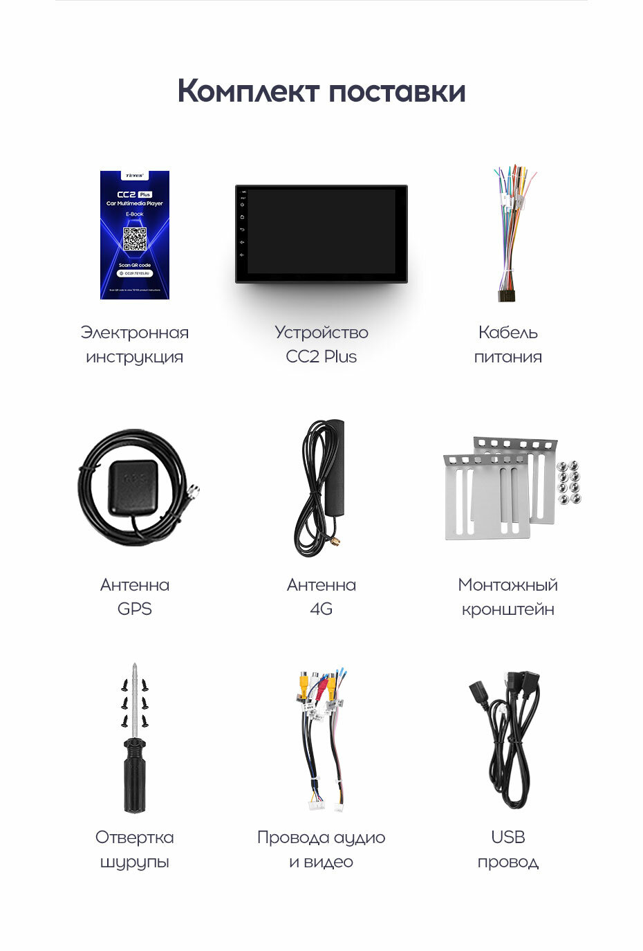 TEYES CC2 Plus 7 дюймов, другой ракурс