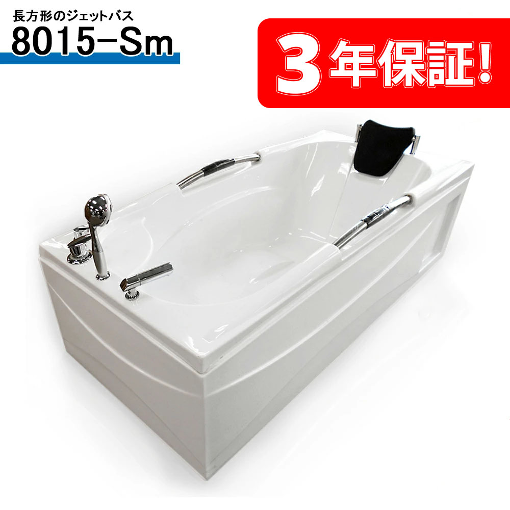 中古ジャグジーバスタブ２基 2026年最新】Yahoo!オークション -ジャグジー風呂の中古品・新品・未