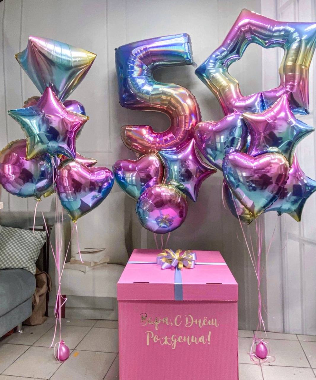 Радужный город