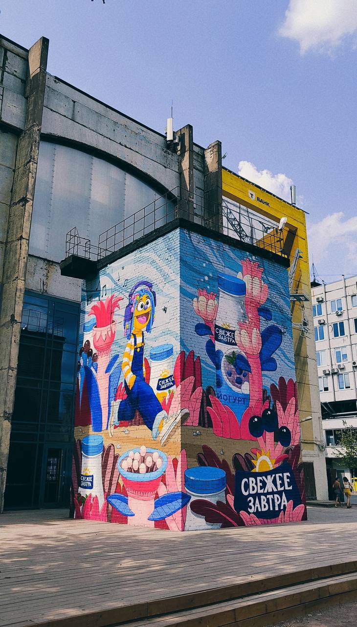 «СВЕЖЕЕ ЗАВТРА»: МУРАЛ ДЛЯ МОЛОЧНОГО БРЕНДА НА СЕВКАБЕЛЕ — фото 3