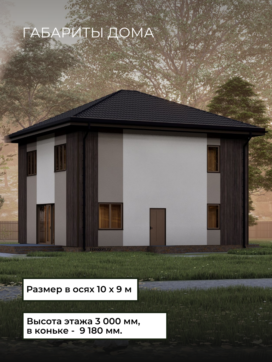 Проект дома 159 м2 / Газобетон / 2 этажа — фото 4