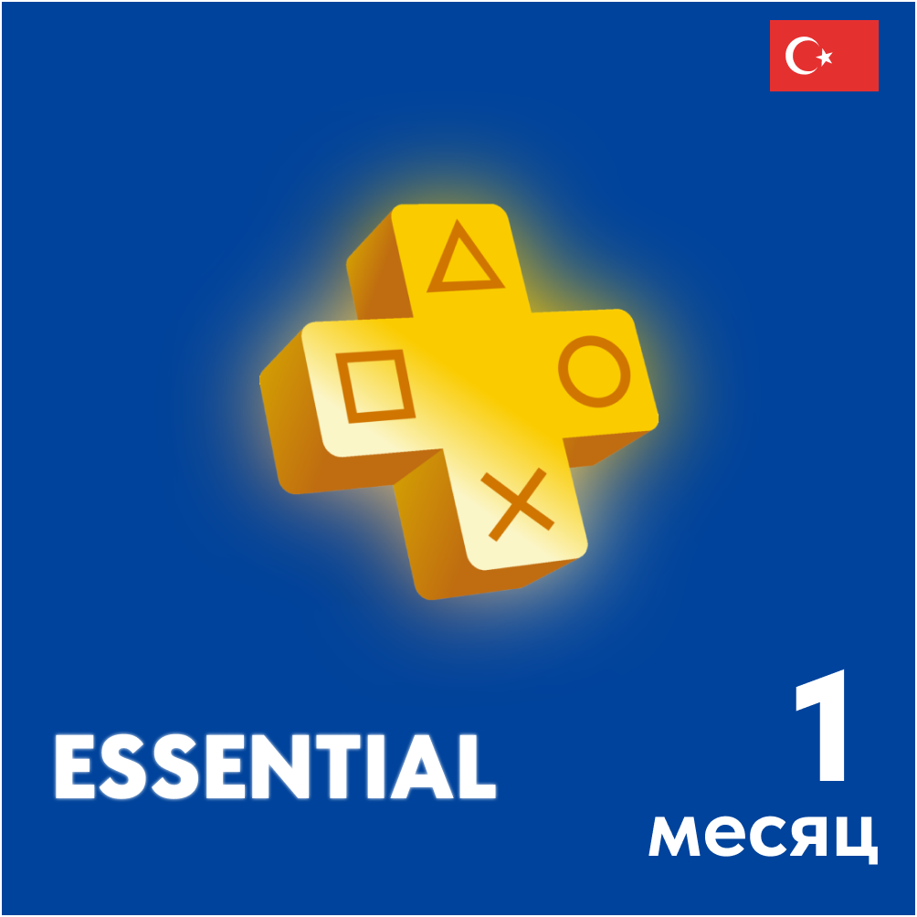 Ps plus essential