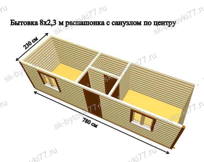 Бытовка 8х3. Бытовка распашонка зимняя. Бытовки зима-лето 8х3м. Зимние бытовки для проживания с душем и туалетом. Пол в бытовке.