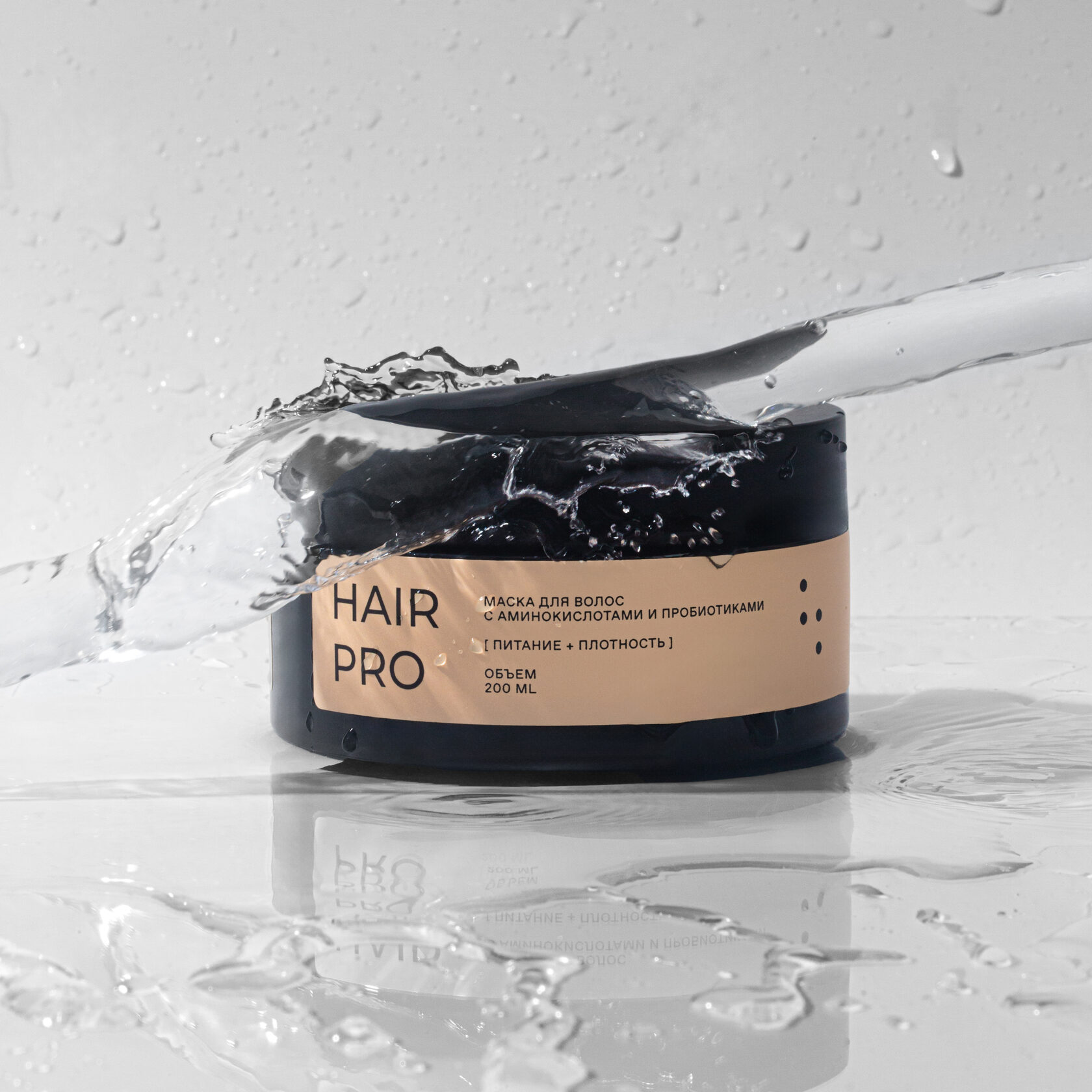 Маска для волос Hair Pro с аминокислотами и пробиотиками от SP by ...