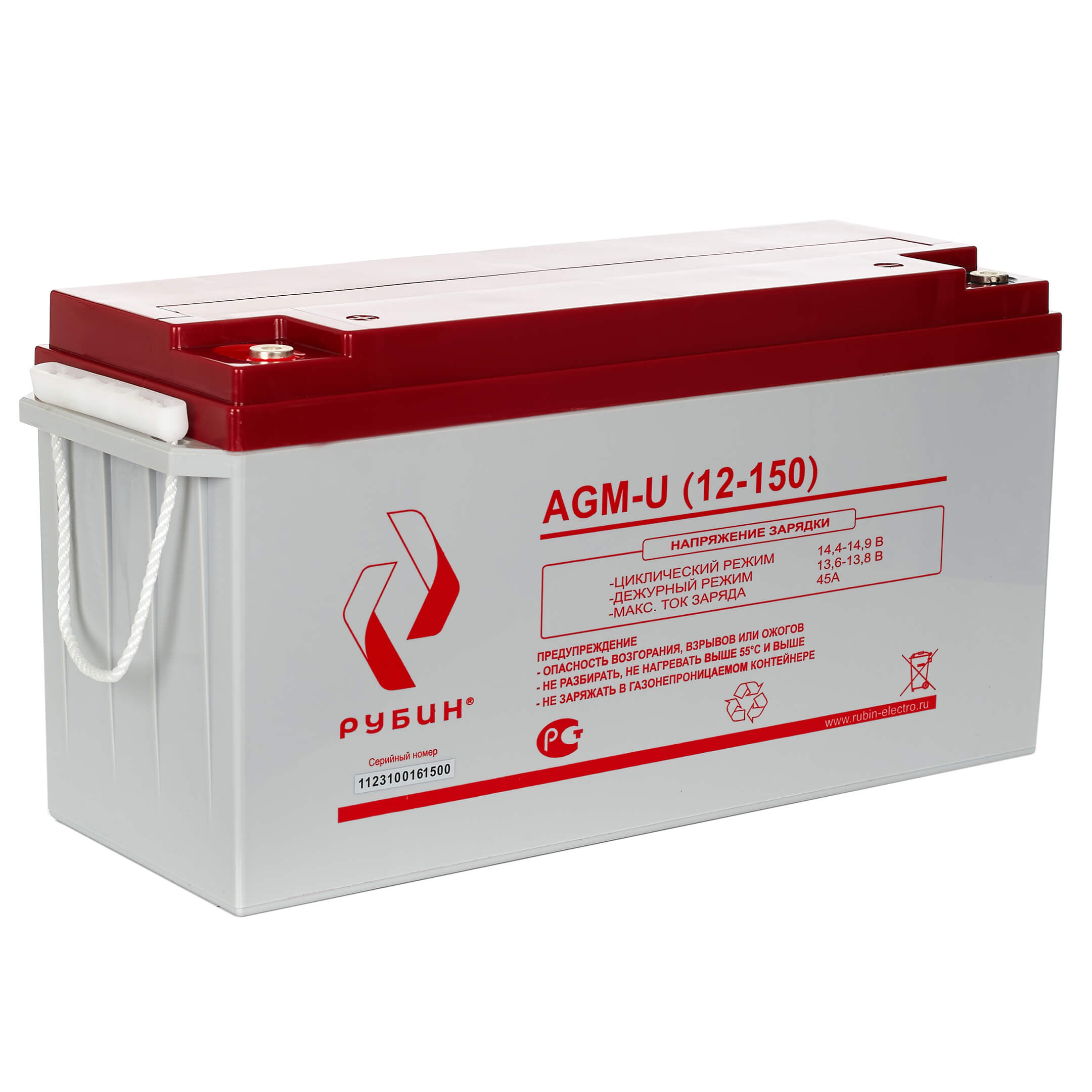 Рубин AGM-U 12-150