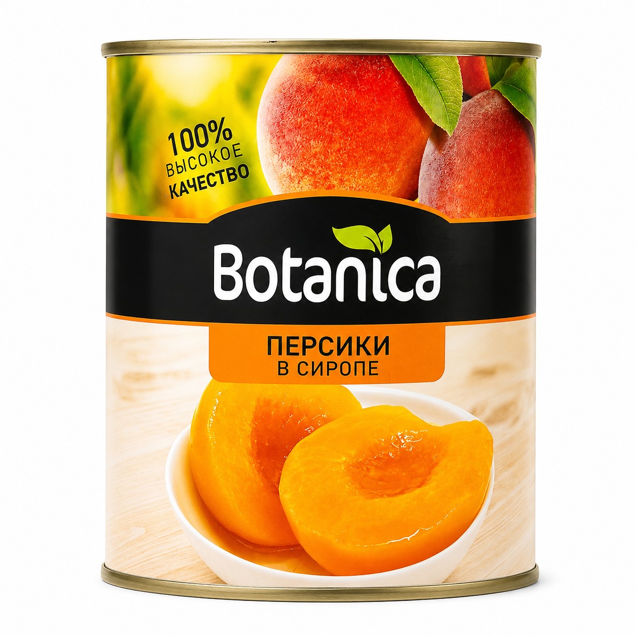 Персики половинки в сиропе консерв. (Botanica) 850 мл