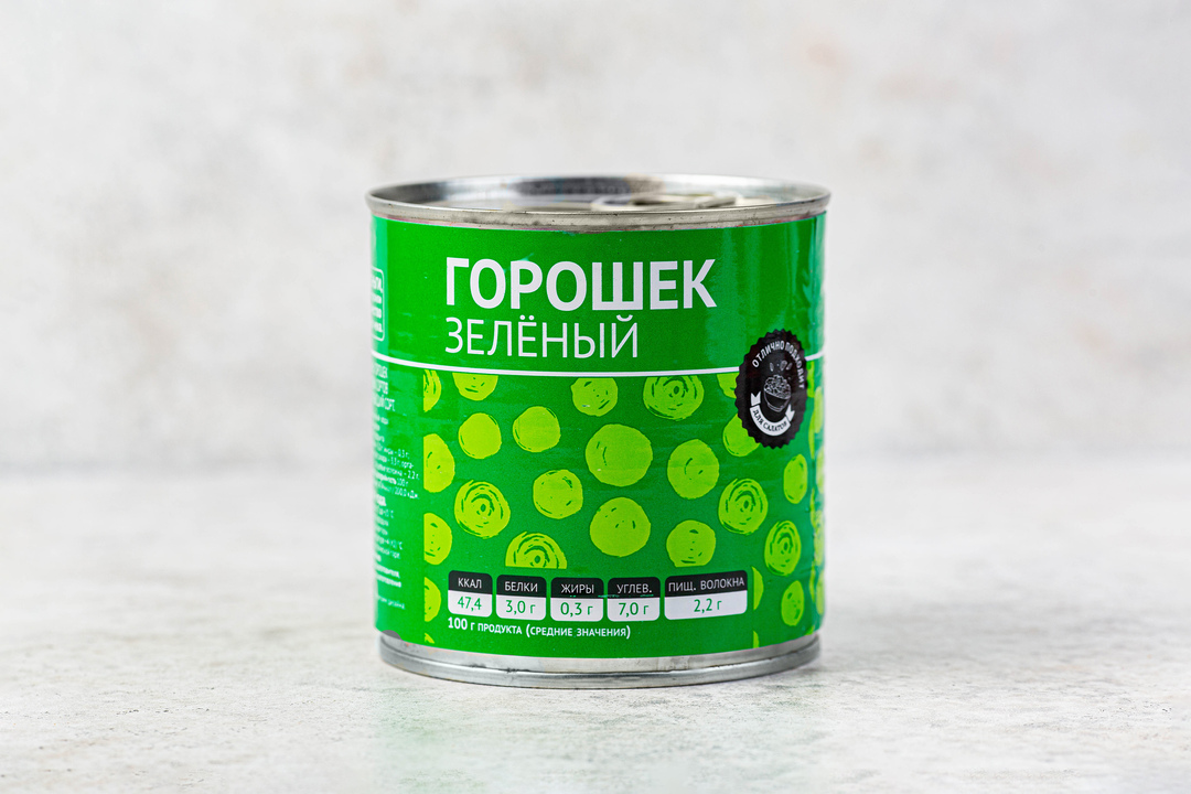 Зеленый горошек упаковка. Зелёный горошек консервированный бондюэль. Горошек зеленый eko стекло 480 гр. Горошек зеленый стоев 650гр. Горошек глобус.