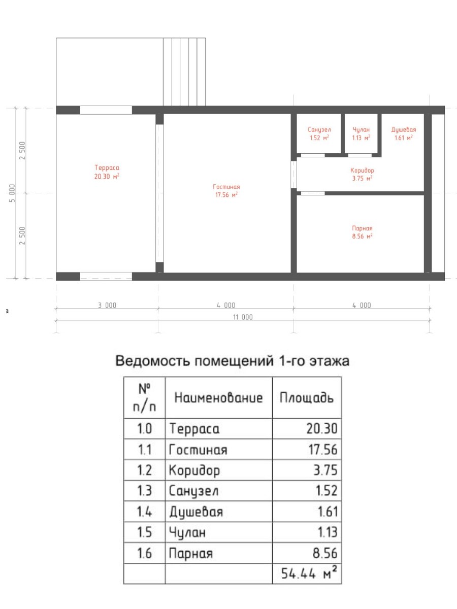 Проект дома 53 м2 / Каркасник / 2 этажа  — фото 6