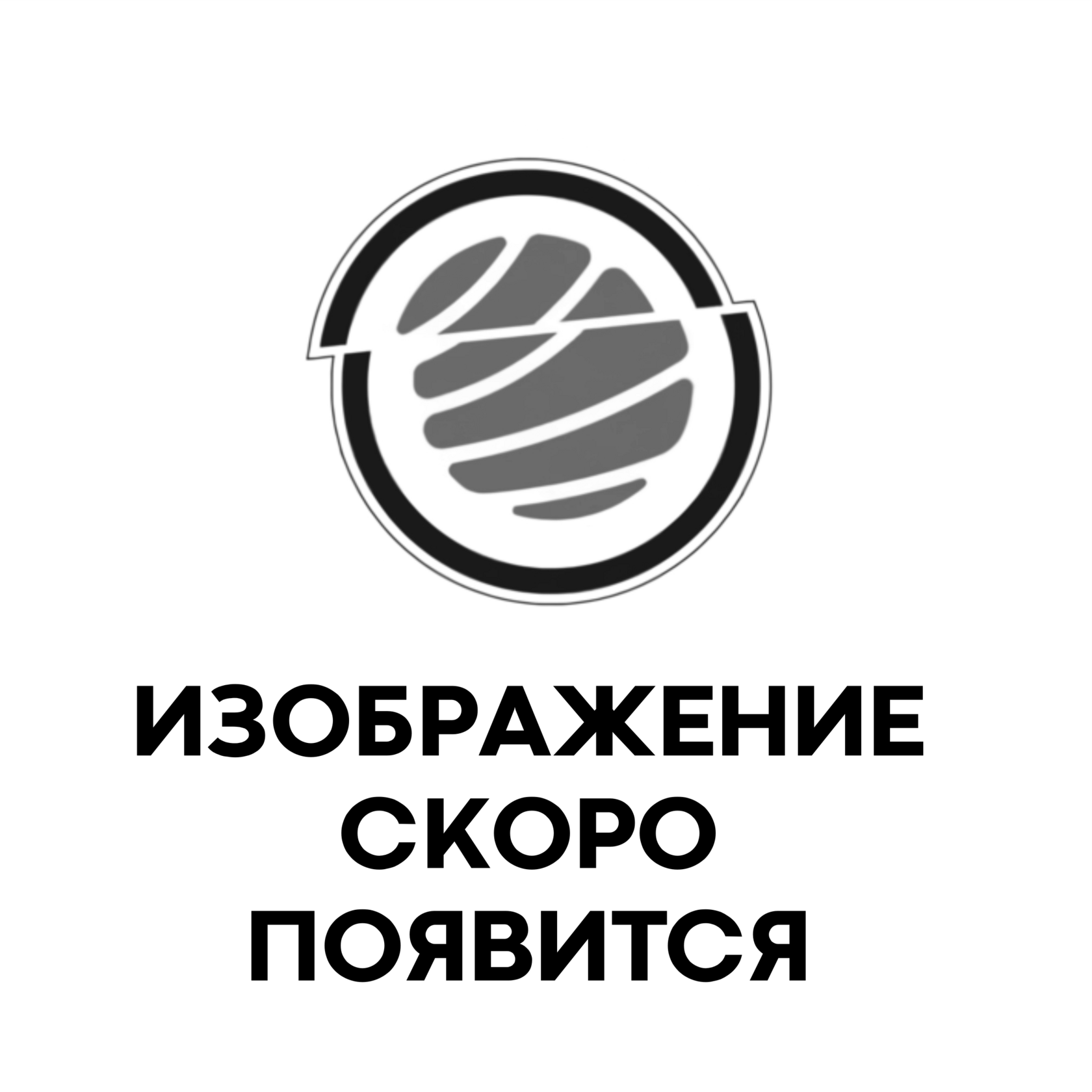 Соба с креветкой