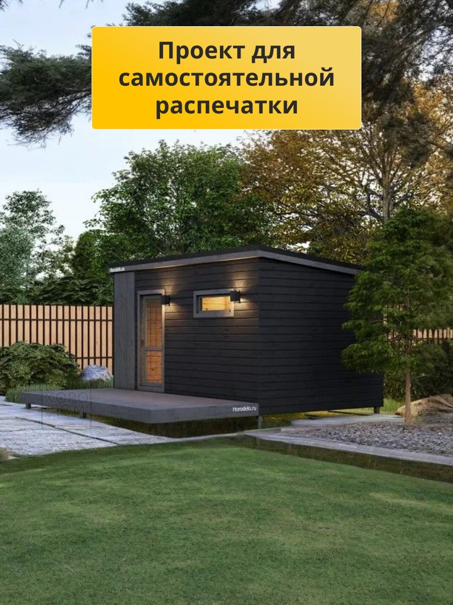 Проект бани 5х3 м /Каркас / 102 листа /  — фото 3