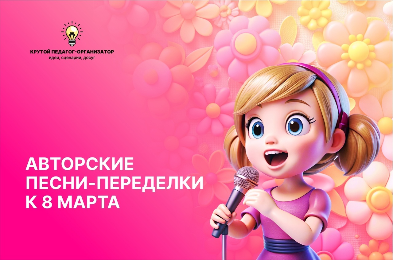 Переделка песни зажигай. Переделка песни зажигай. Переделка песни зажигай. Песня переделка буратино. Переделка песни зажигай.