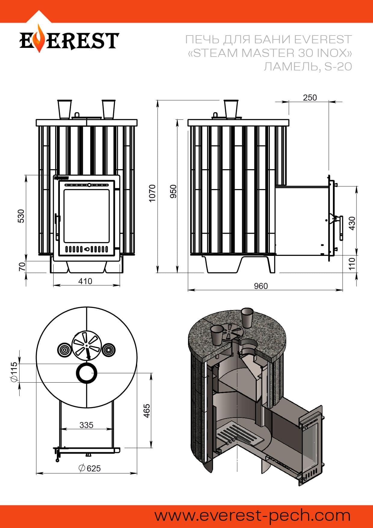 Эверест inox