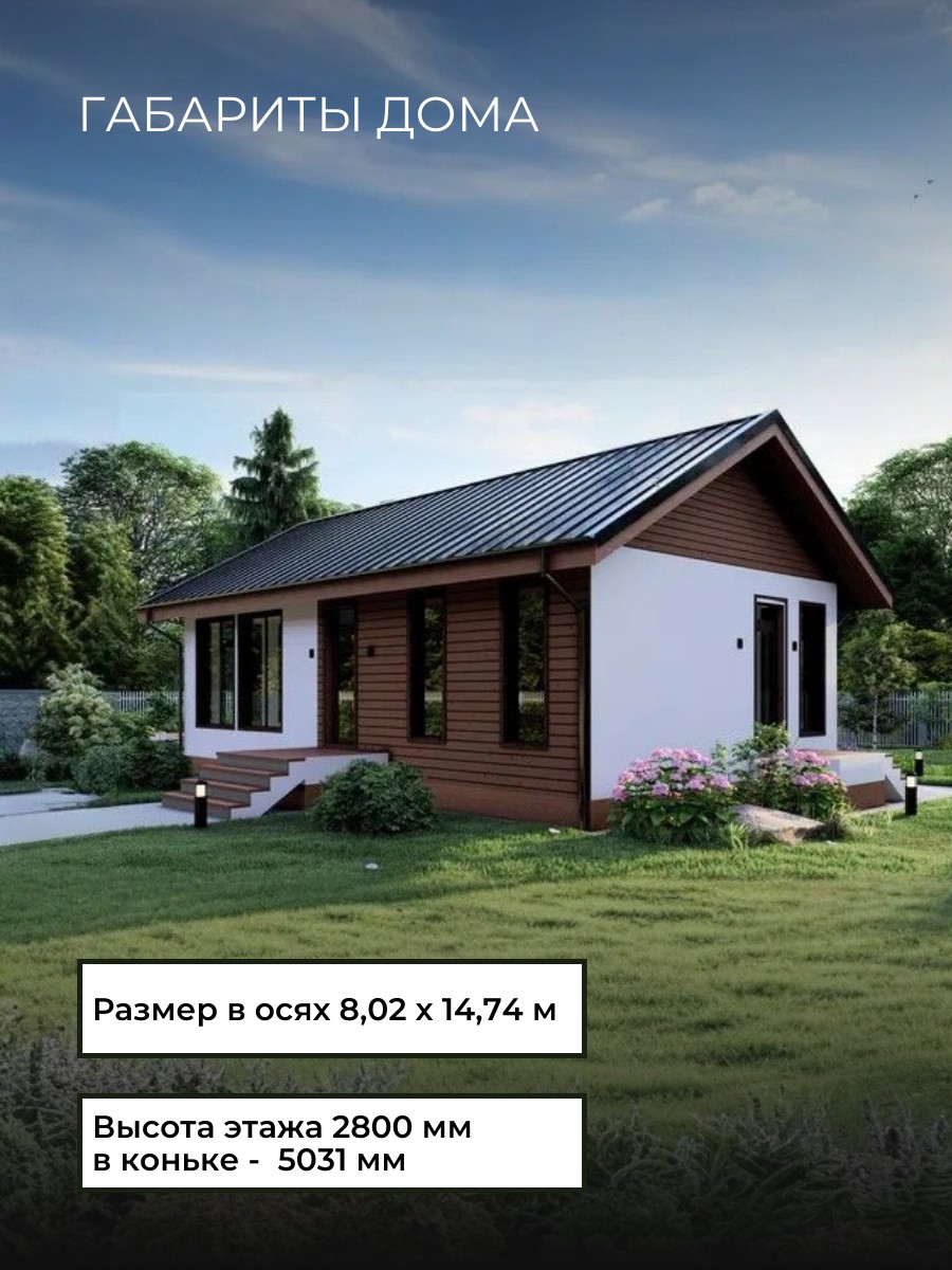 Проект дома 63 м2 / Каркасник / 1 этаж / — фото 4