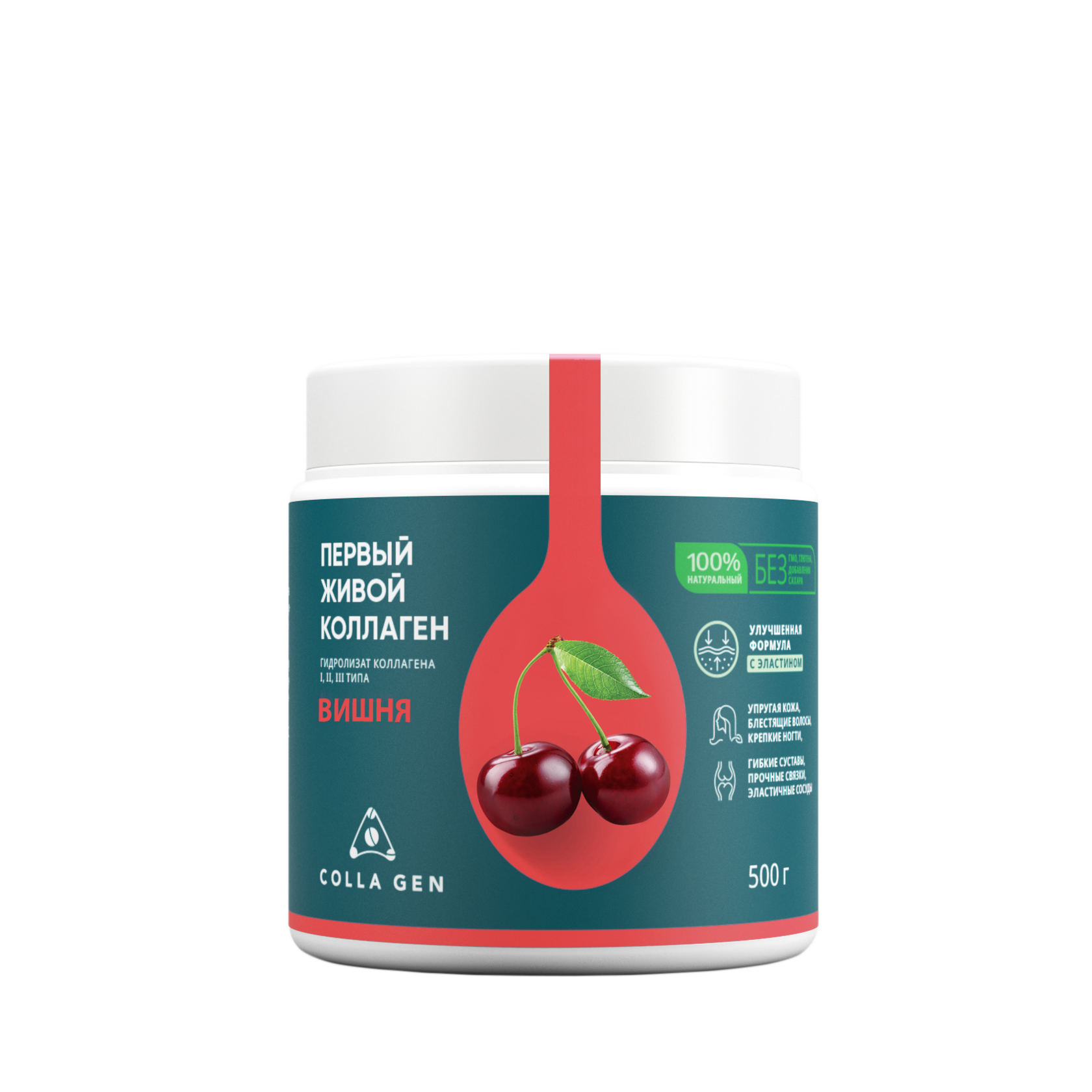 COLLA GEN Гидролизат коллагена со вкусом вишни 500 гр (курс на 1,5 ...