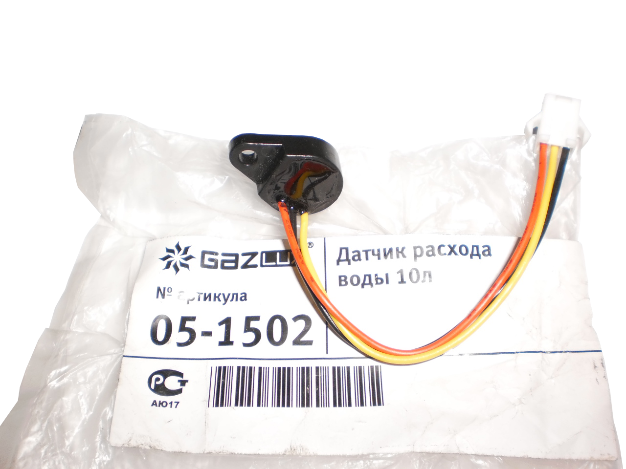 Датчик Газа Купить На Озон