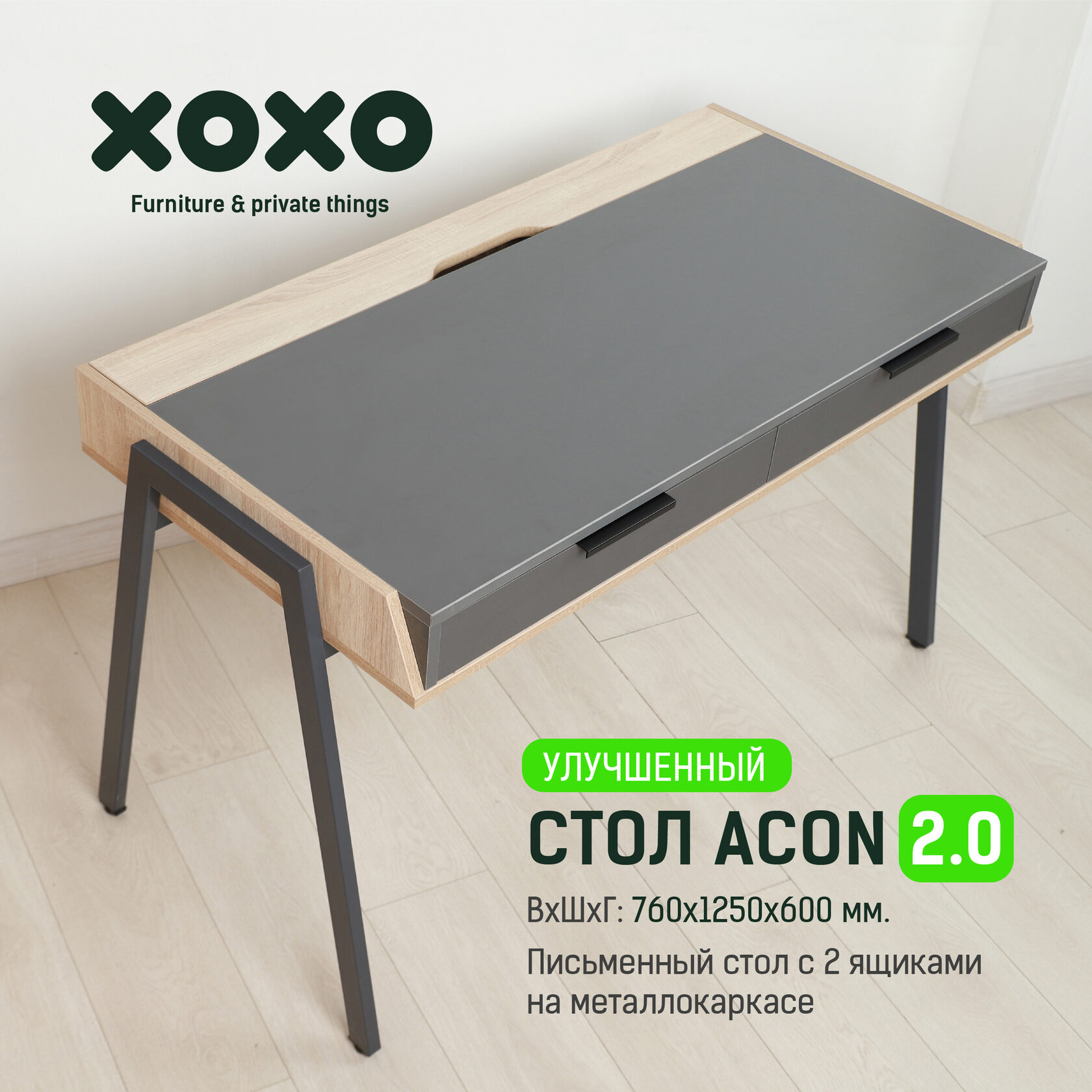 Стол компьютерный с ящиками Acon (Серый) / Письменный стол 125х60х76 см ...