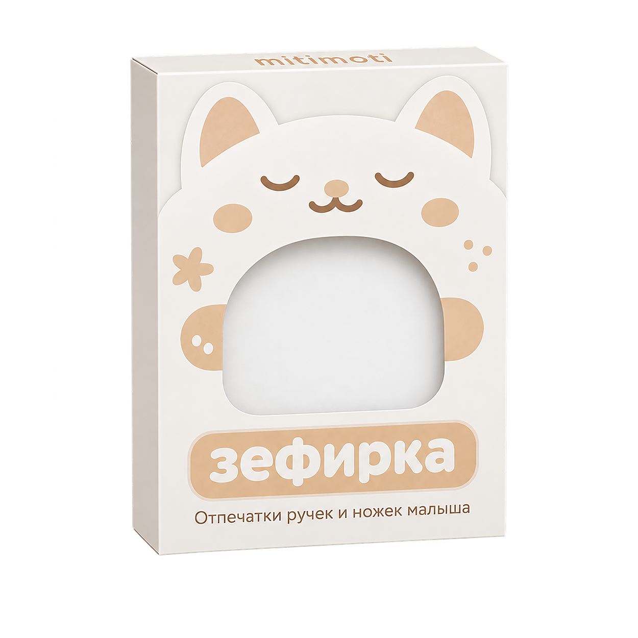 Зефирная глина · 100 г