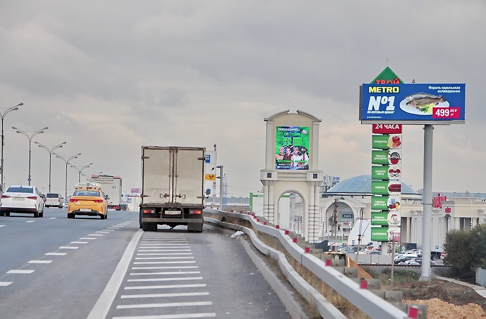 5 км мкад. Tulnel Tollgate. Tollbooth. Japanese toll Booth. Inagi.