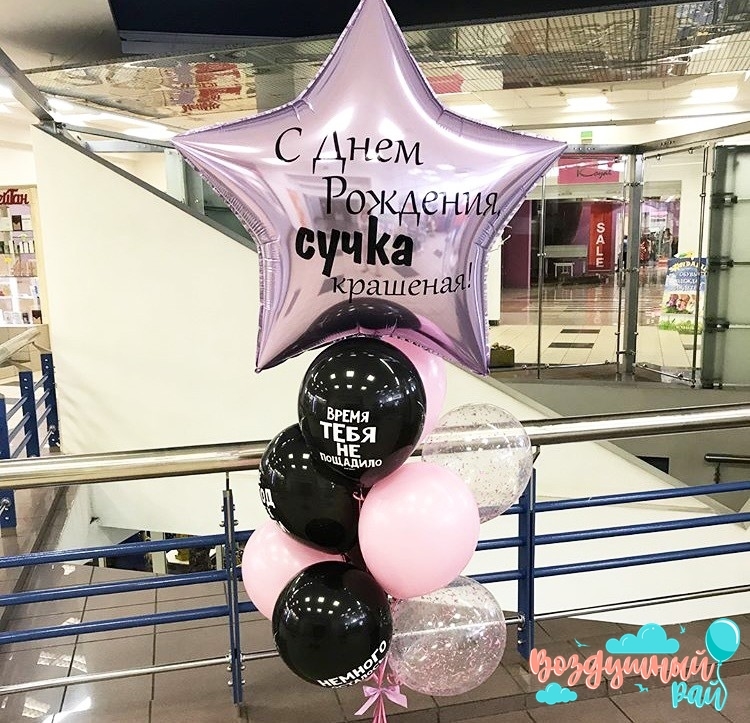 Крашеная сучка - 10 фото Крашеная сучка - 10 фото