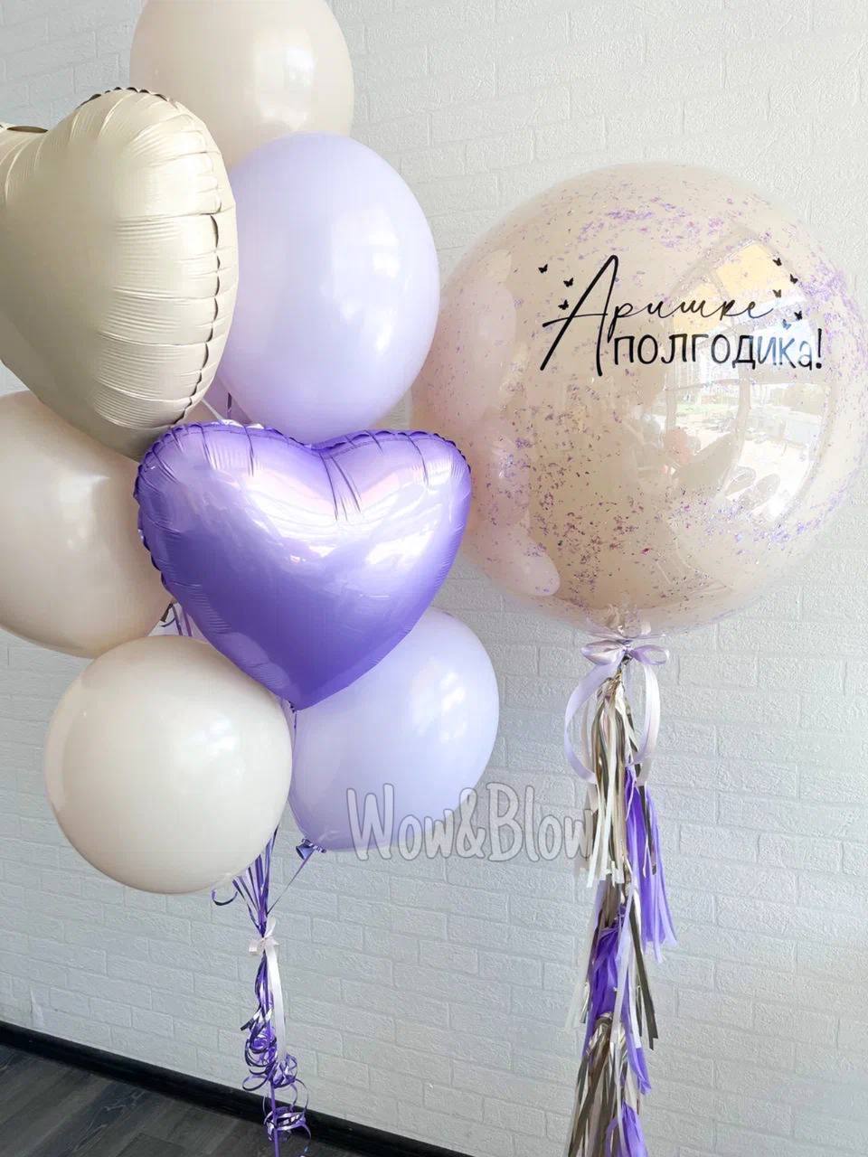 В сердце моем