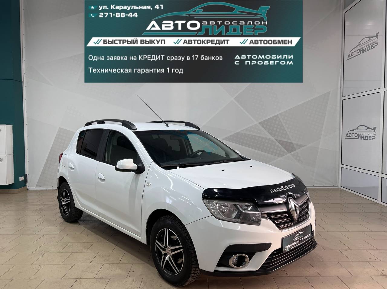 Бампер задний mitsubishi asx 2018. Lifan x50 задние фонари ночью. Накладка на задний бампер санта фе 4. Спортейдж зад. На заднем 2019.