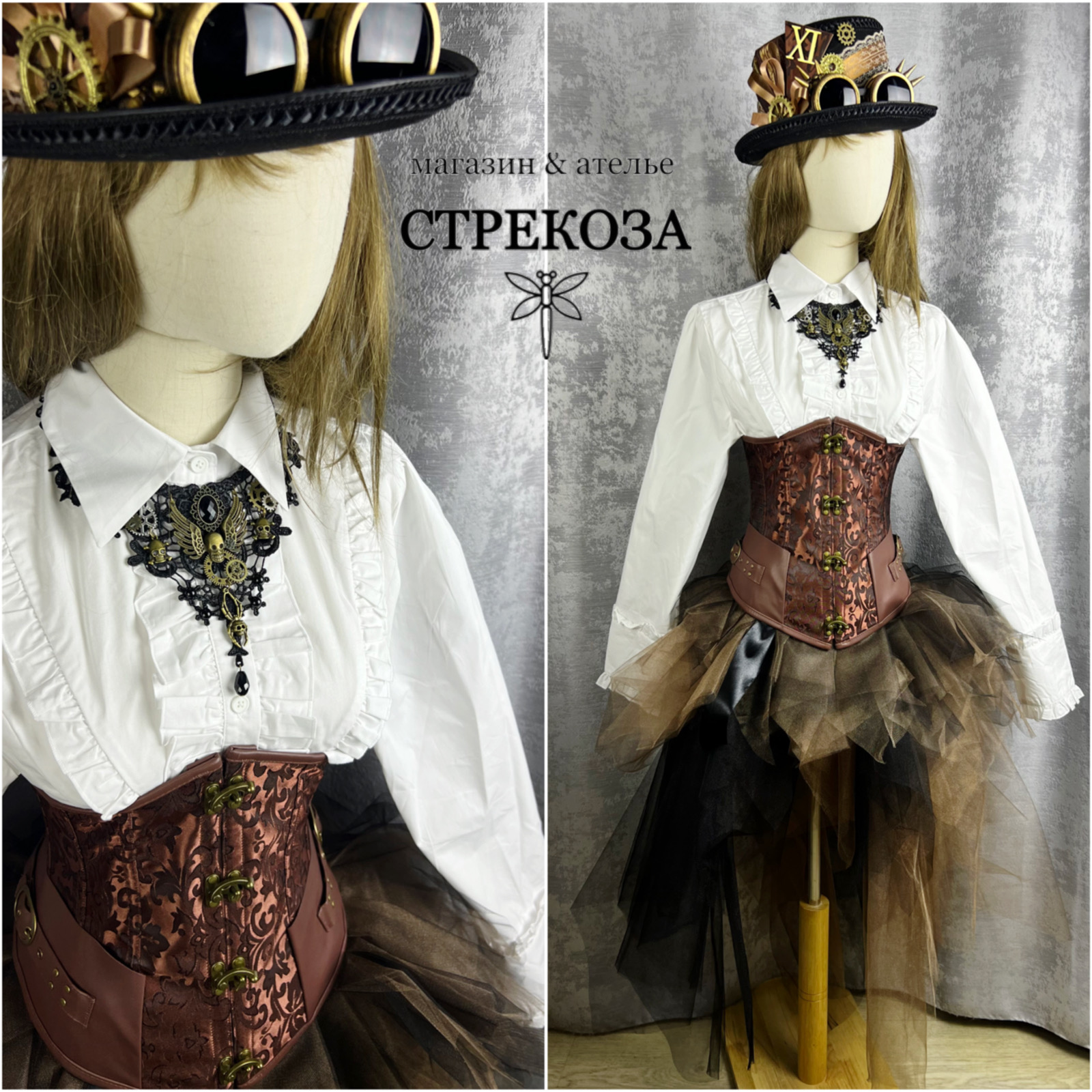 костюм Стимпанк арт19 — изображение 4