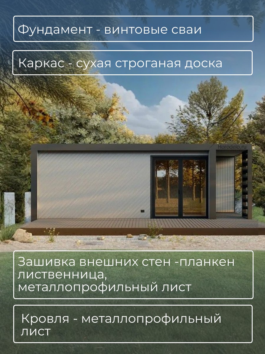 Проект хозблока / HZBBS1 — фото 3