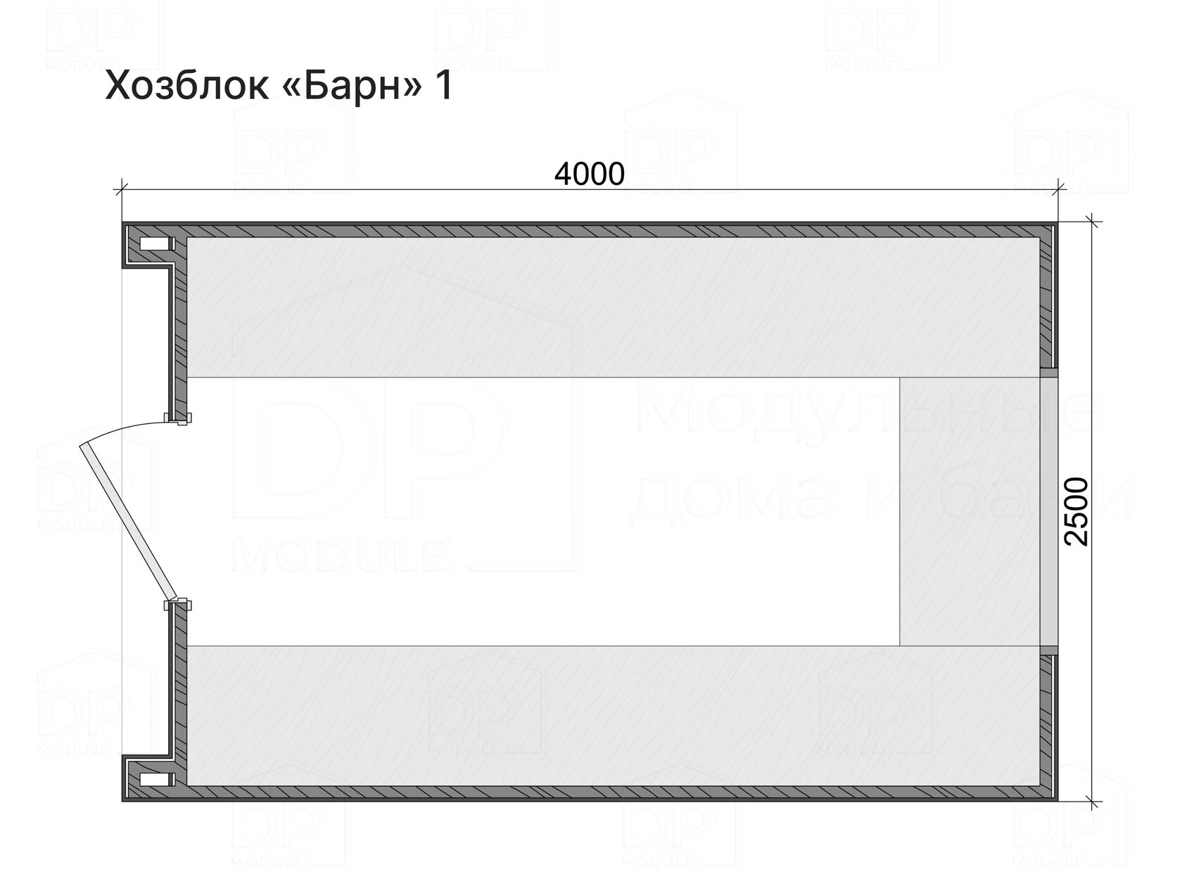 Хозблок «Барн 1» - DP-Module
