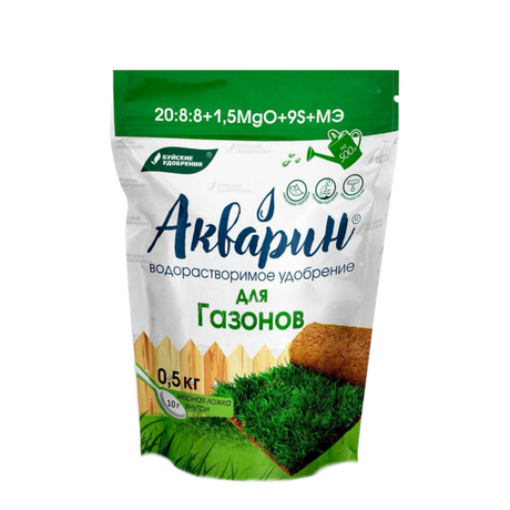Акварин для газонов
