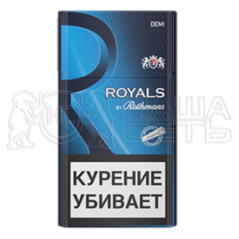 Ротманс деми компакт. Сигареты Rothmans Royals деми. Сигареты Rothmans Royals Demi Blue. Сигареты Rothmans Royals Блю мрц135. Сигареты Rothmans Макс Блю.