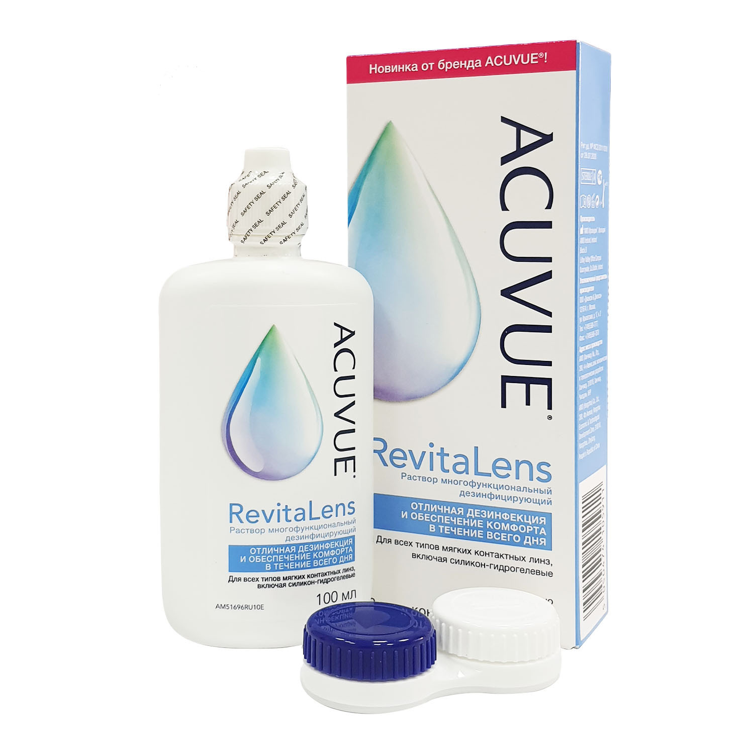 Раствор Acuvue REVITALENS. Раствор акувью. Acuvue раствор.