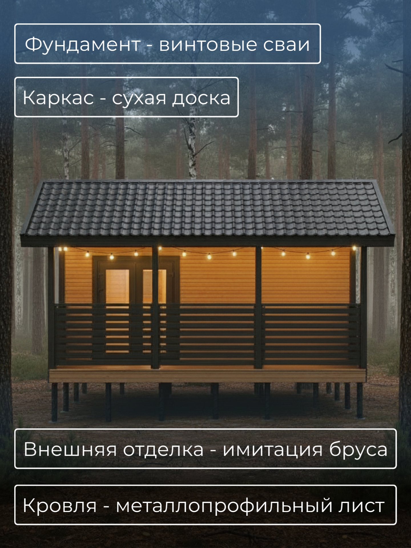 Проект бани с террасой 6х5,1м / Баня/ Ка — фото 4
