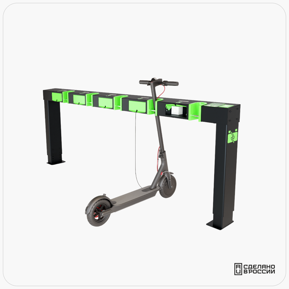 Зарядно-парковочная станция для электросамокатов, 5 мест - Городская Среда
