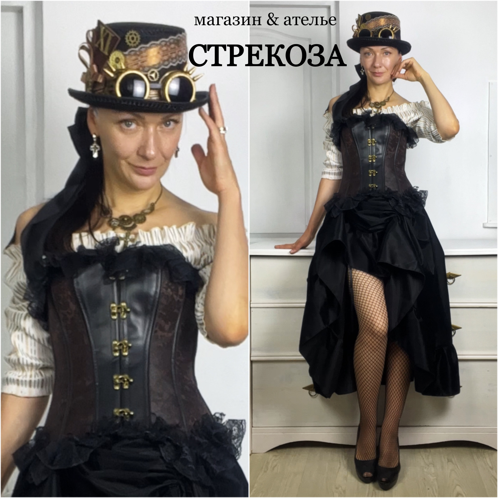 костюм Стимпанк арт 22 — изображение 2