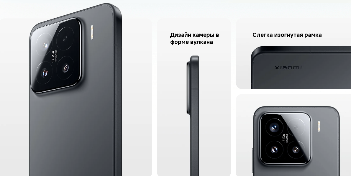Xiaomi 15 512 Black с быстрой зарядкой 90 Вт