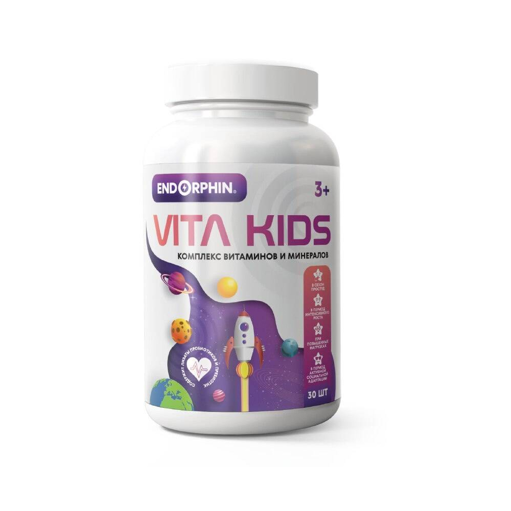 Витамины кидс. Vita Kids. Витамины Vita kidyz. Proteo Vita Kids. Цена Vita Kids Endorphin.