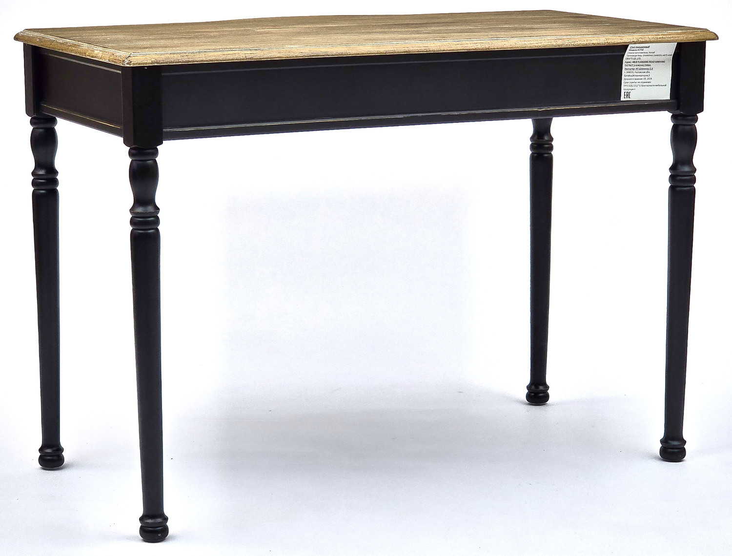 Стол письменный Miranda&Serena