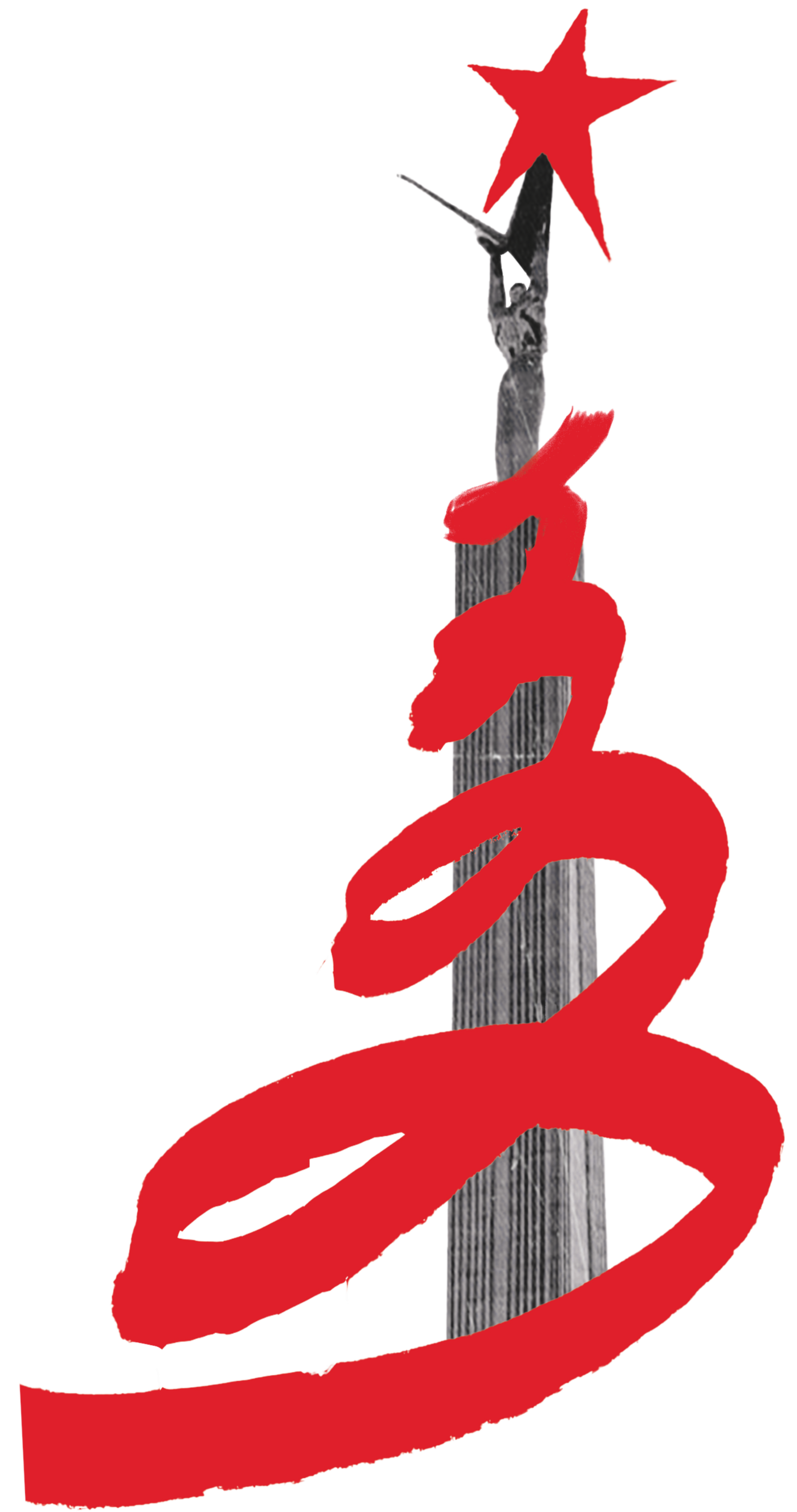 НГ пак | bol | IMG 2641