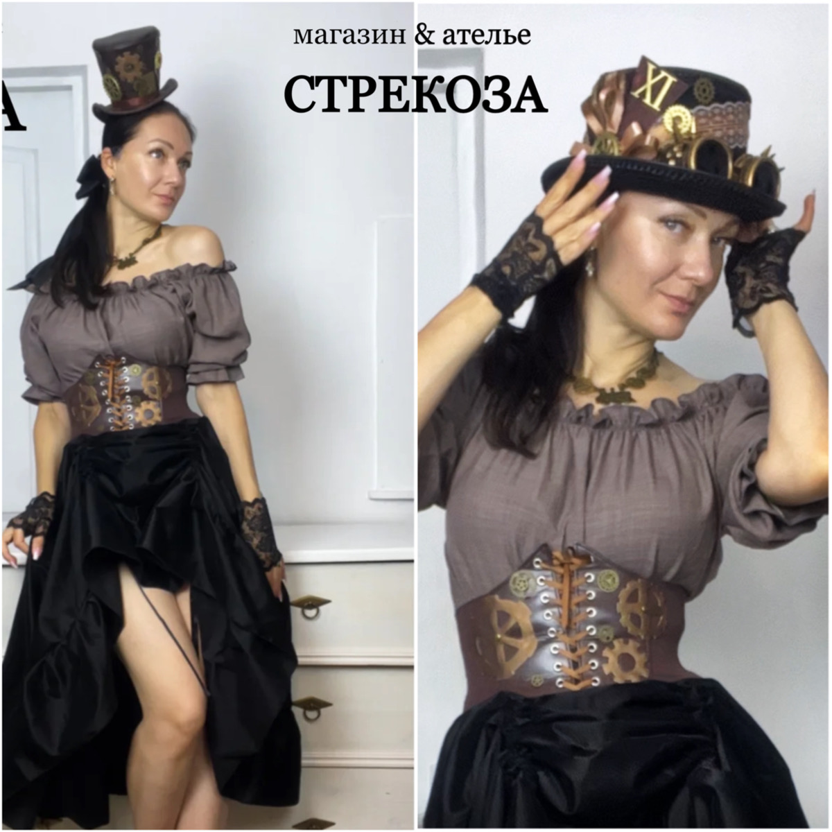 костюм Стимпанк арт 08