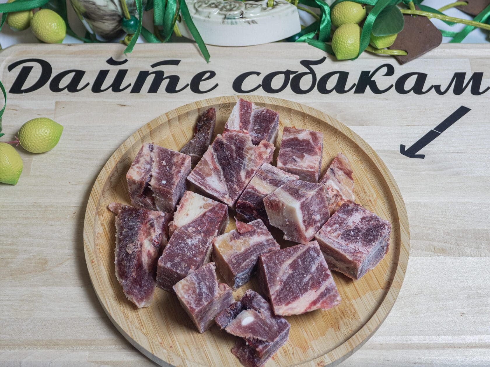 Подъязычный срез говяжий для собак — мясо и субпродукты для собак с ...