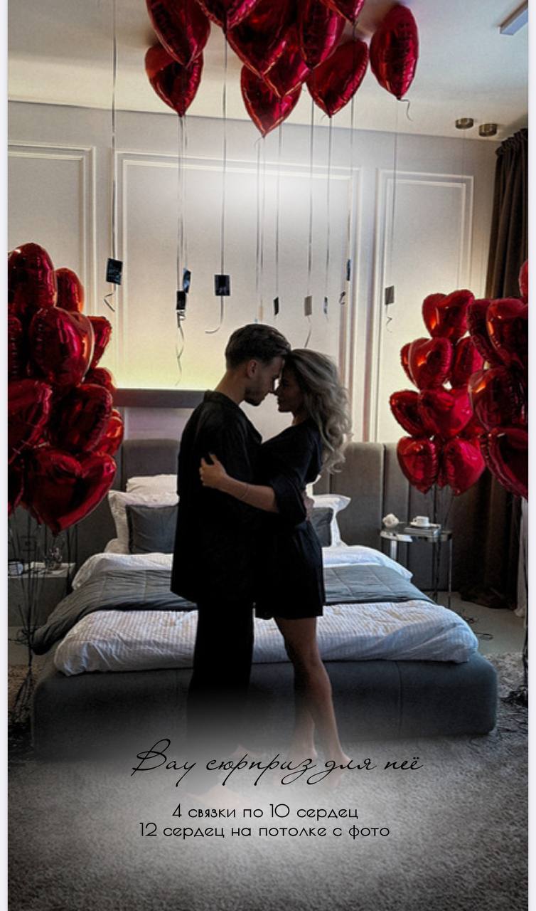 Самый лучший