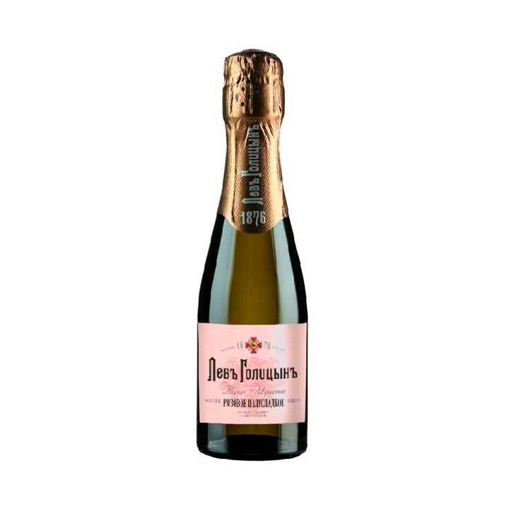 Игристое лев голицин брют. Лев голицын шампанское коронационное экстра брют. Голицин вино. Вино лев голицын 0 75 наследие мастера. Вино игристое лев голицын.