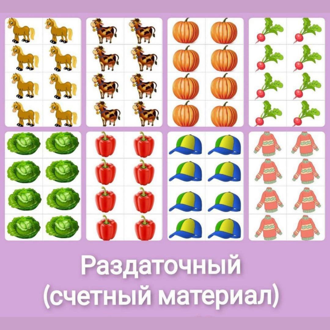 ТК "Счетный и раздаточный материал"