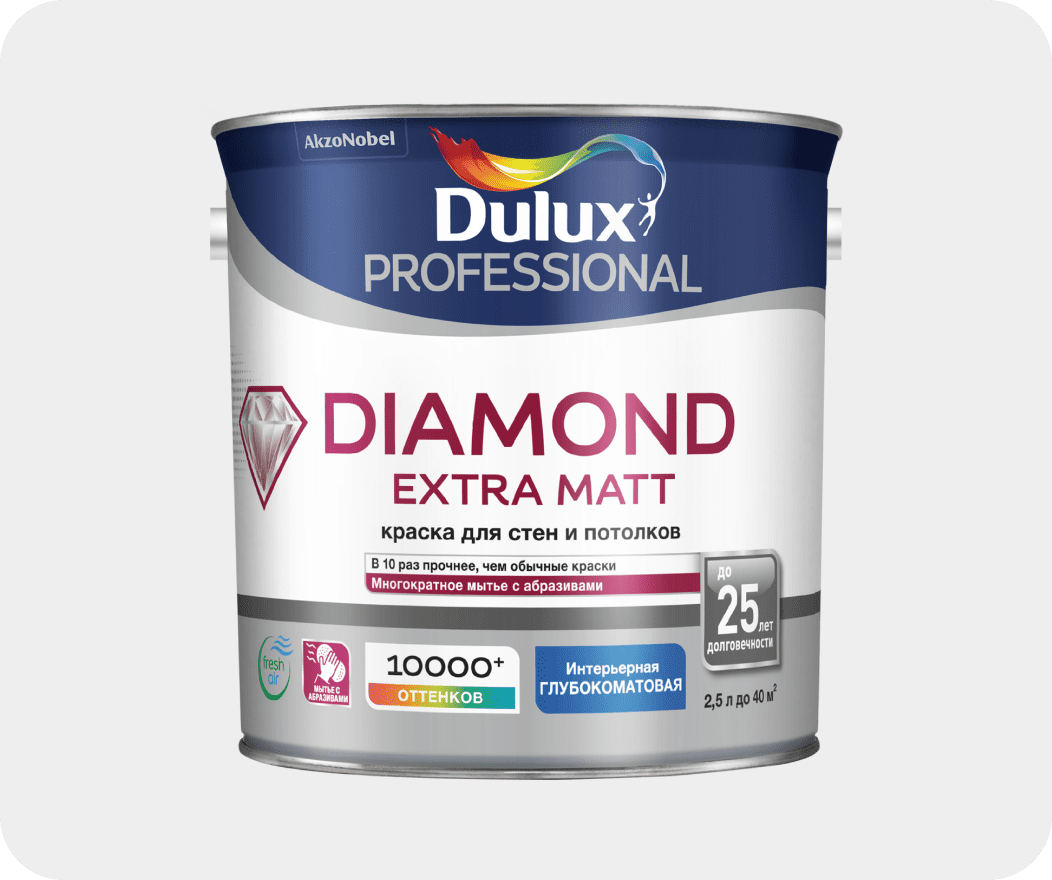 Dulux diamond matt. Dulux diamond. dulux diamont matt износостойкая, моющаяся, матовая ral1015.. dulux diamond extra matt матовая краска для стен и потолков 9л bw. краска dulux diamond matt ral.