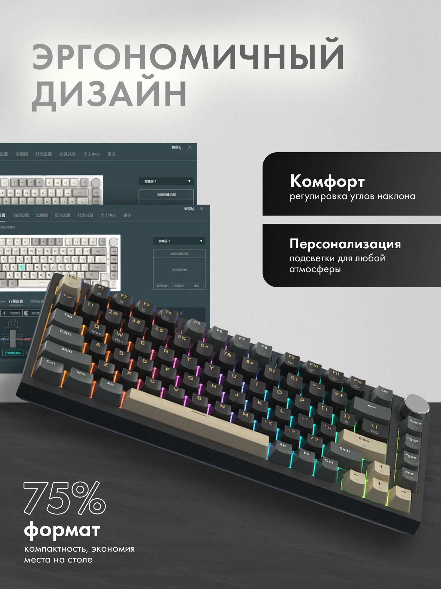 Механическая клавиатура Attack Shark K85 Starshine Black