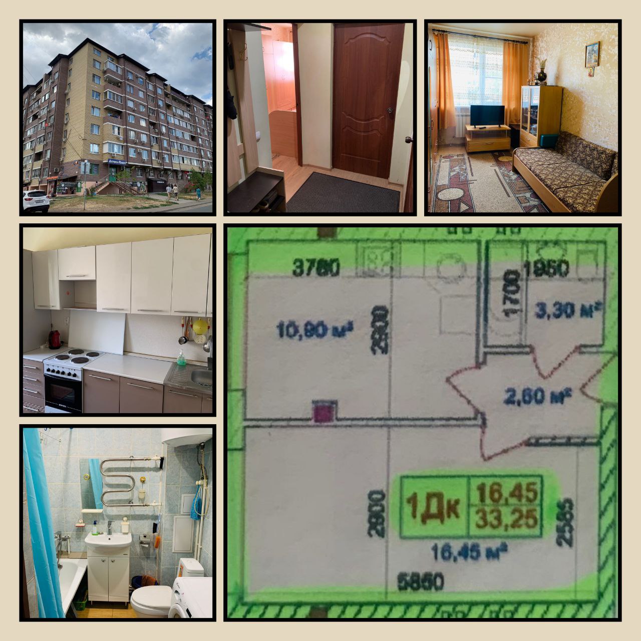 1-комнатная квартира, 34 м², ЖК Родной Квартал · Молодежный