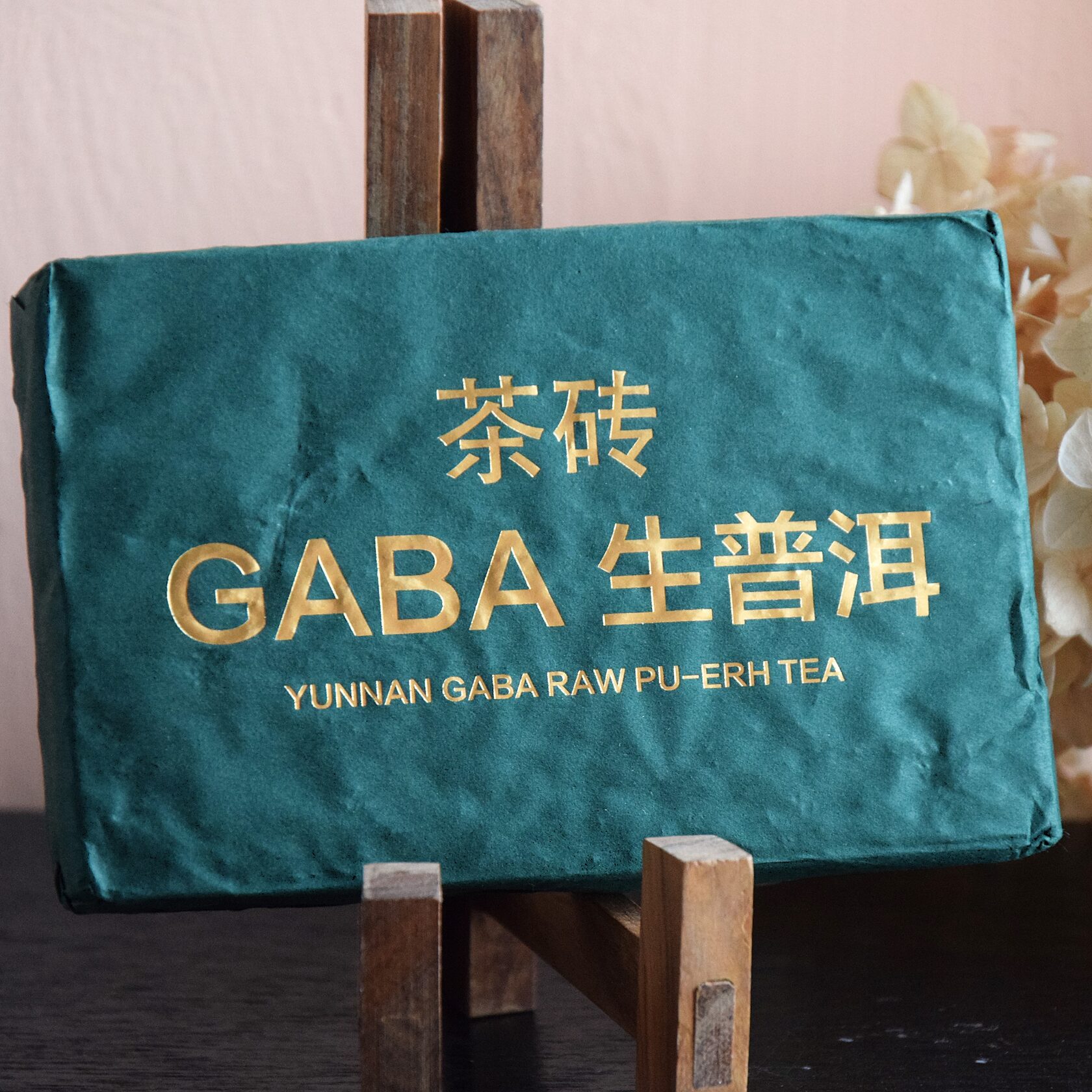 Габа Шэн Пуэр