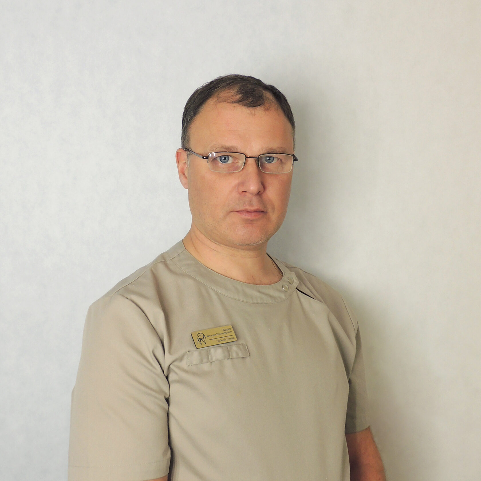 Зимин Виталий Владимирович