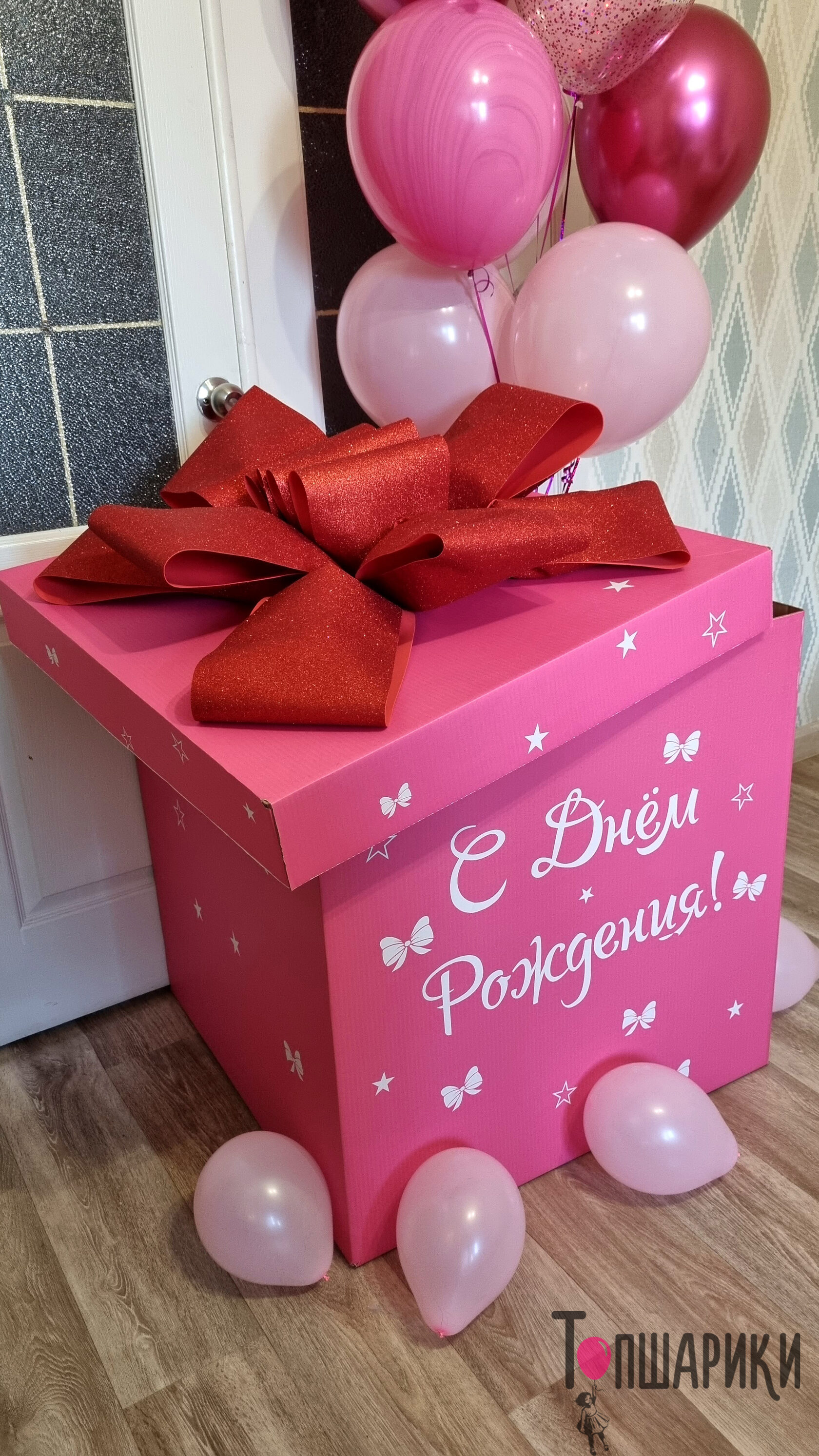 Большой Коробок Для Шаров Купить
